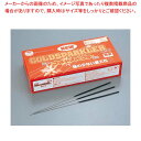 【まとめ買い10個セット品】 花火 250本入【メイチョー】