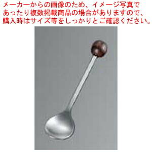 木柄 玉付 スプーン【メイチョー】