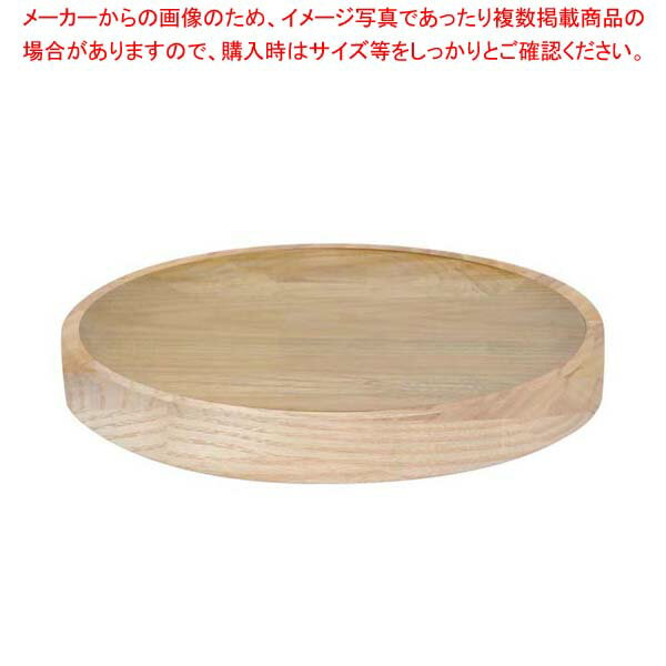 【まとめ買い10個セット品】 バラエティプレート ホワイトアッシュ 130034 φ300【メイチョー】