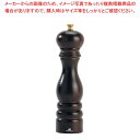 【まとめ買い10個セット品】 プジョー ソルトミル パリ チョコ 870422/1SME 22cm【メイチョー】