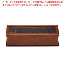 【まとめ買い10個セット品】 けやき はし箱(楊枝入付)(15128)【メイチョー】(3)