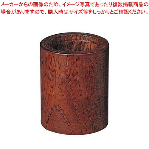 商品の仕様●外寸(mm)：φ43×H50 ●材質：ナツメ材※商品画像はイメージです。複数掲載写真も、商品は単品販売です。予めご了承下さい。※商品の外観写真は、製造時期により、実物とは細部が異なる場合がございます。予めご了承下さい。※色違い、寸法違いなども商品画像には含まれている事がございますが、全て別売です。ご購入の際は、必ず商品名及び商品の仕様内容をご確認下さい。※原則弊社では、お客様都合（※色違い、寸法違い、イメージ違い等）での返品交換はお断りしております。ご注文の際は、予めご了承下さい。