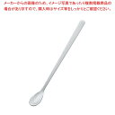 18-8 カラシスプーン(大)103mm【メイチョー】