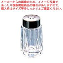 【まとめ買い10個セット品】 69 木目 こしょう入れ ガラス製【メイチョー】