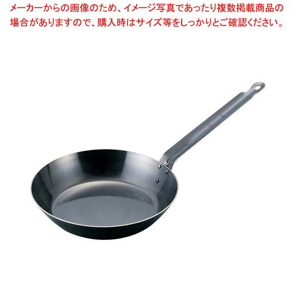 Ih Incompatible - EBM 鉄厚板 ブルーテンパー フライパン 22cm【鉄製フライパン 業務用 フライパン 使いやすい フライパン 口コミ キッチン フライパン 人気 フライパン 鉄製のフライパン プロ用 通販】【メイチョー】