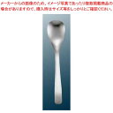 【まとめ買い10個セット品】 18-8 匠(XM-7)取り分けサーバー ロングサイズ【メイチョー】(3)