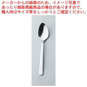 商品の仕様●外寸(mm)：124 ●材質：20-20ステンレス ■● CUTLERYNIPPONのスプーンは、エッジの独特なフラット加工が口に抵抗の無い滑らかな食感を与え、気持ちの良いまでに料理をきれいにすくい取る高機能なスプーンです。● お口にやさしいなめらかな食感をお届けします※商品画像はイメージです。複数掲載写真も、商品は単品販売です。予めご了承下さい。※商品の外観写真は、製造時期により、実物とは細部が異なる場合がございます。予めご了承下さい。※色違い、寸法違いなども商品画像には含まれている事がございますが、全て別売です。ご購入の際は、必ず商品名及び商品の仕様内容をご確認下さい。※原則弊社では、お客様都合（※色違い、寸法違い、イメージ違い等）での返品交換はお断りしております。ご注文の際は、予めご了承下さい。→単品での販売はこちら
