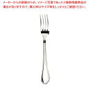 【まとめ買い10個セット品】 EBM 18-8 シェルブール テーブルフォーク【メイチョー】