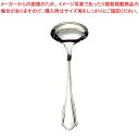【まとめ買い10個セット品】 EBM 18-8 シェルブール ソースレードル【メイチョー】