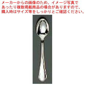 【まとめ買い10個セット品】 EBM 18-8 シェルブール(銀メッキ付)コーヒースプーン【メイチョー】