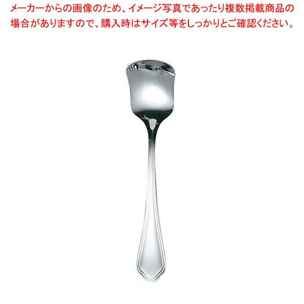 【まとめ買い10個セット品】 EBM 洋白 シェルブール(銀メッキ付)アイスクリームスプーン【メイチョー】