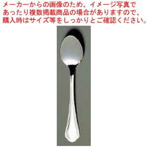 【まとめ買い10個セット品】 EBM 18-8 シェルブール(銀メッキ付)フィッシュソーススプーン【メイチョー】