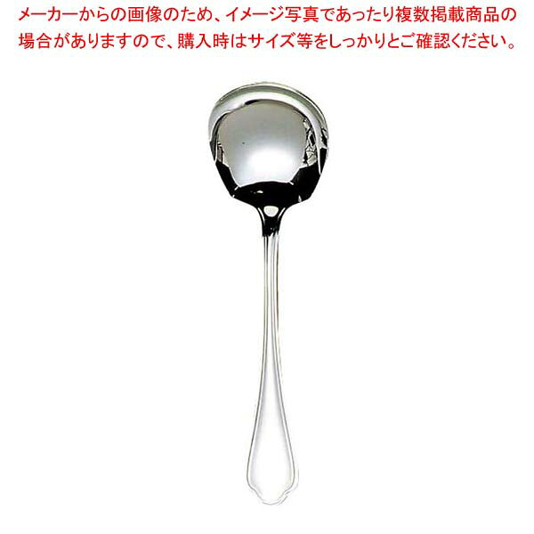 【まとめ買い10個セット品】 EBM 18-8 シェルブール サービススプーン【メイチョー】 meicho2-13013261 開業プロ メイチョー パッケージ画像