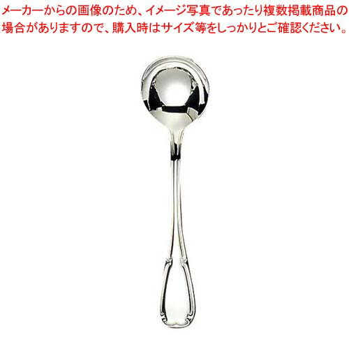 乐天商城 - EBM 18-8 ステファニー テーブルスープスプーン【レストラン 業務用テーブルウェア通販 厨房調理器具販売 プロ愛用 飲食店開業 ホテル開店 卓上用品】【メイチョー】
