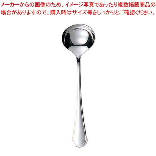 EBM 18-8 セシリア ブイヨンスプーン�