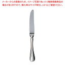 【まとめ買い10個セット品】 EBM 18-8 セシリア フルーツナイフ(H・H)【メイチョー】