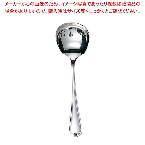 【まとめ買い10個セット品】 EBM 18-8 セシリア サービススプーン【メイチョー】