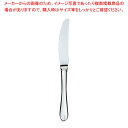 【まとめ買い10個セット品】 EBM 18-8 リモージュ テーブルナイフ(H・H)ノコ刃付【メイチョー】