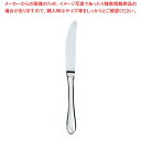 【まとめ買い10個セット品】 EBM 18-8 リモージュ デザートナイフ(H・H)ノコ刃付【メイチョー】