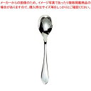 EBM 18-8 リモージュ ティースプーン【メイチョー】