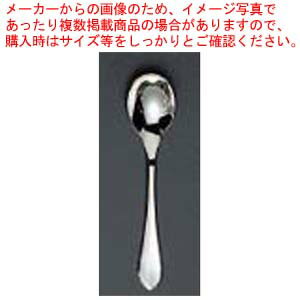 EBM 18-8 リモージュ(銀メッキ付)ティ�