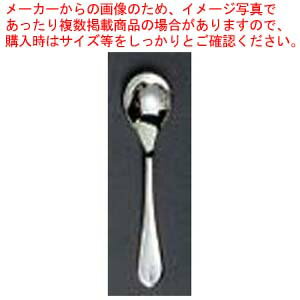 【まとめ買い10個セット品】 EBM 18-8 リモージュ(銀メッキ付)デミタススプーン【メイチョー】
