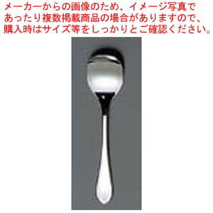 【まとめ買い10個セット品】 EBM 18-8 リモージュ(銀メッキ付)アイスクリームスプーン【メイチョー】