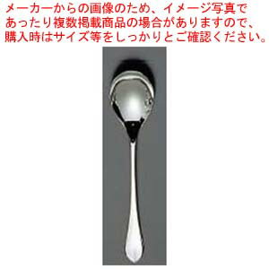 【まとめ買い10個セット品】 EBM 18-8 リモージュ(銀メッキ付)サラダサービススプーン【メイチョー】