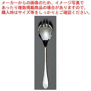 【まとめ買い10個セット品】 EBM 18-8 リモージュ(銀メッキ付)サラダサービスフォーク【メイチョー】