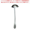 【まとめ買い10個セット品】 EBM 18-8 リモージュ スープレードル 小(50cc)【メイチョー】