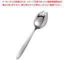 【まとめ買い10個セット品】 AS 18-0 先割スプーン 穴無 大(180mm)【メイチョー】