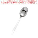 【まとめ買い10個セット品】 AS 18-0 先丸スプーン 穴無 小(150mm)【メイチョー】