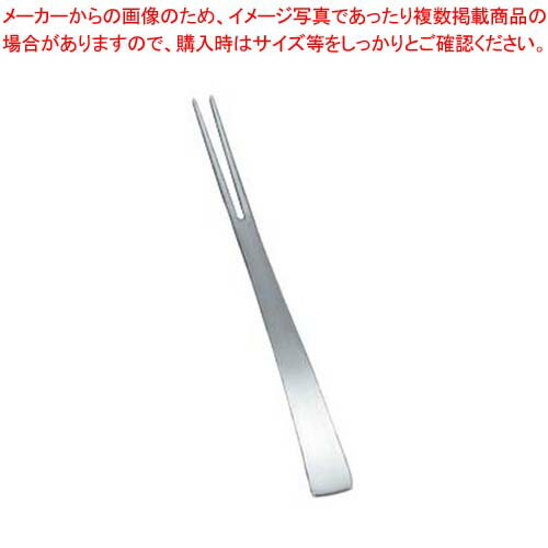 【まとめ買い10個セット品】 18-8 アーバン ピックフォーク ツヤ消し仕上げ【メイチョー】(3.0)