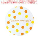 紙コースター 丸 ジョイ(100枚入)【メイチョー】