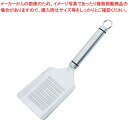 【まとめ買い10個セット品】 GS 18-8 シェフランド ワサビおろし(9981-327)【メイチョー】