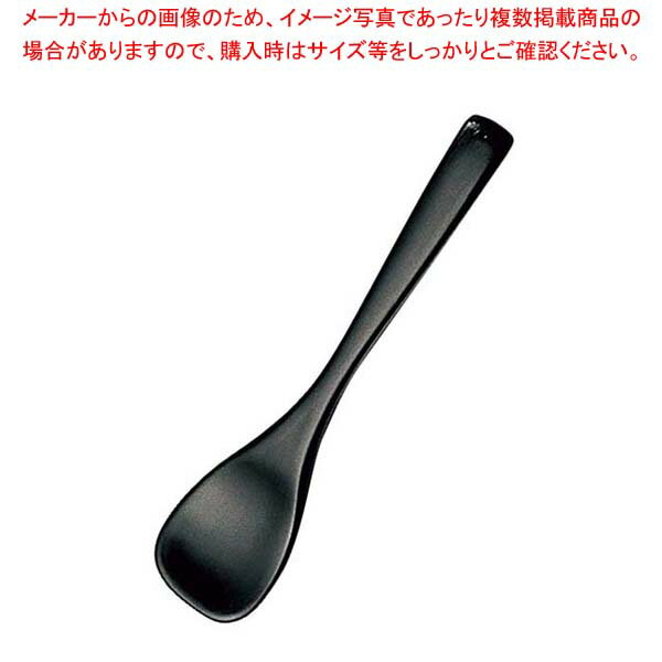 【まとめ買い10個セット品】 木製 本漆 デザートスプーン 小 黒 全長115(08324)【メイチョー】