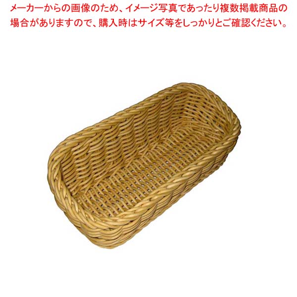 Daily Necessities - 【まとめ買い10個セット品】 ザリーン アメニティバスケット ナチュラル 781301【メイチョー】