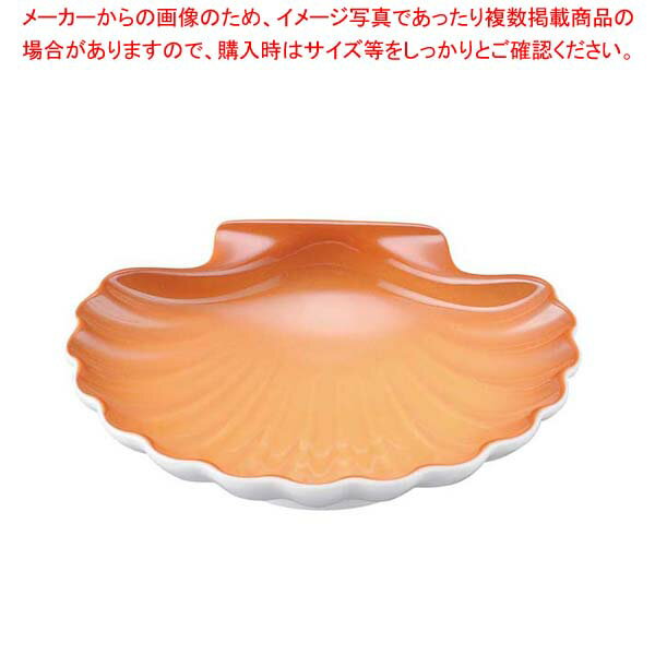 【まとめ買い10個セット品】 シェーンバルド スカロップシェル 9026113(0298-13)茶【メイチョー】