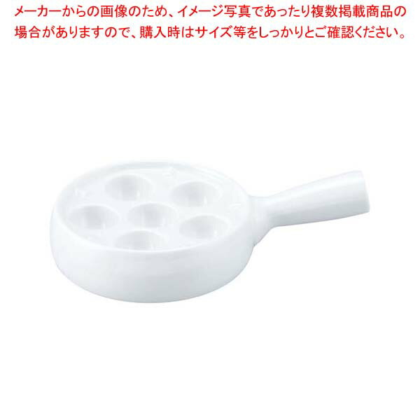 【まとめ買い10個セット品】 シェーンバルド スネイル皿(手付)9028511(0298-124)白【メイチョー】