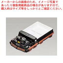 【まとめ買い10個セット品】 メラミン ランチ皿 D-51 黒【メイチョー】