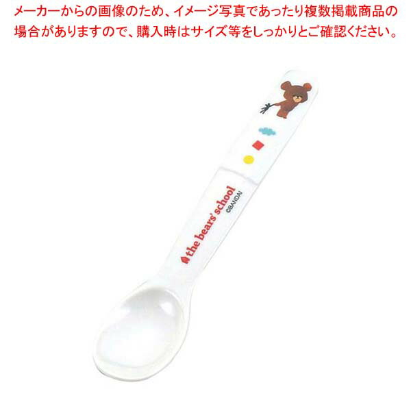 ���ߥ�Ҷ����� ���ޤΤ��ä��� �饤�ȥ��ס��� M-1310J�ڥᥤ���硼��