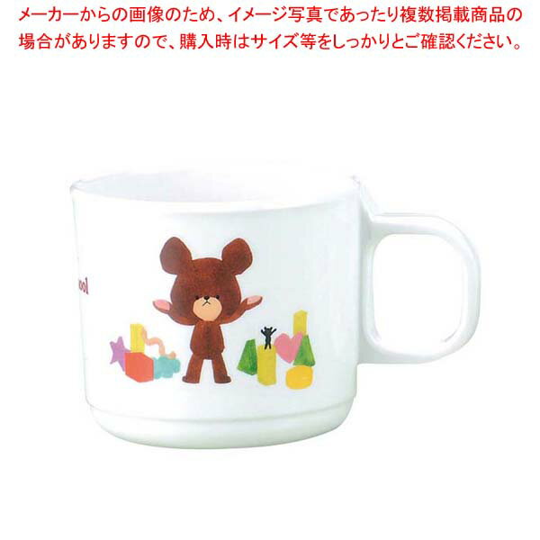 【まとめ買い10個セット品】 メラミン子供食器 くまのがっこう マグカップ M-1301J【メイチョー】