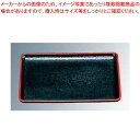 【まとめ買い10個セット品】 会席盆 SL 黒天朱 新尺2 6-51-40【メイチョー】(3)