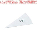 【まとめ買い10個セット品】 EBM プロフェッショナル 絞り袋 No.2 2-35【メイチョー】