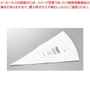 【まとめ買い10個セット品】 アルモ 絞り袋 No.5 81427【メイチョー】
