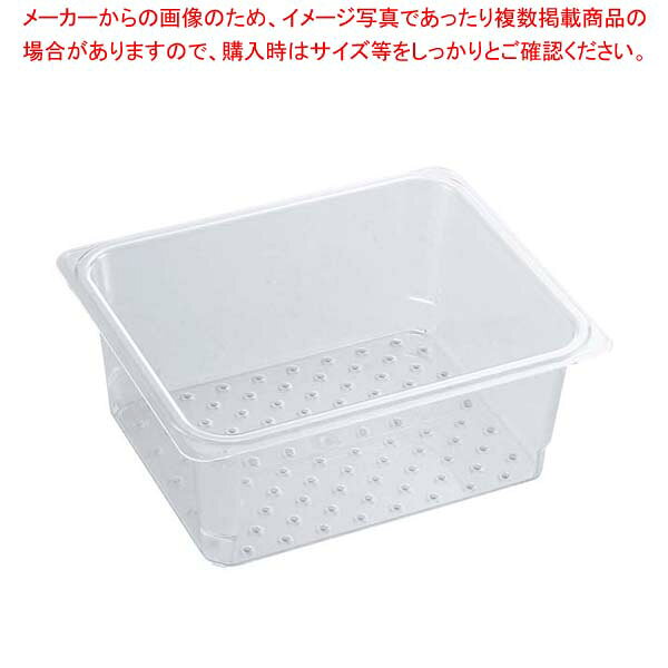 商品の仕様●外寸(mm)：176×162 ●内寸(mm)：深さ：127 ●重量:190g●材質：ポリカーボネイト ●洗浄機：○●耐熱・耐冷温度：?40℃〜99℃■● キャンブロフードパンはガストロノーム(国際基準)規格(GN規格)を採用しています。● 豊富なサイズバリエーションで保管・運搬・配膳など幅広く利用できるとともに、ホテルパン仕様の既設のコーナーで使用する事ができます。● ポリカーボネート製ですので耐久性・耐衝撃性があり、破損等の心配なく安心してご使用いただけます。● 透明なポリカーボネート製の蓋は、蓋をしたままでも中身を見ることができます。● ステンレス製のフードパンにも使用する事ができます。● フードパンと重ねて使用する事で野菜等の水切りに使用出来ます。※商品画像はイメージです。複数掲載写真も、商品は単品販売です。予めご了承下さい。※商品の外観写真は、製造時期により、実物とは細部が異なる場合がございます。予めご了承下さい。※色違い、寸法違いなども商品画像には含まれている事がございますが、全て別売です。ご購入の際は、必ず商品名及び商品の仕様内容をご確認下さい。※原則弊社では、お客様都合（※色違い、寸法違い、イメージ違い等）での返品交換はお断りしております。ご注文の際は、予めご了承下さい。