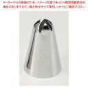 【まとめ買い10個セット品】 EBM 花 口金 5切-#8【メイチョー】