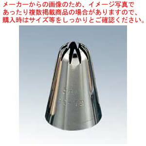 EBM 花 口金 12切-#4【ケーキデコレーション口金 デコレーション絞り出し口金 お菓子絞り金口がね】【メイチョー】