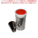 EBM 花 口金 5切-#1〜#10 PCケース入セット【ケーキデコレーション口金 デコレーション絞り出し口金 お菓子絞り金口がね】【メイチョー】