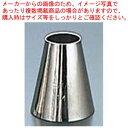 【まとめ買い10個セット品】 EBM 丸 口金 #15【メイチョー】
